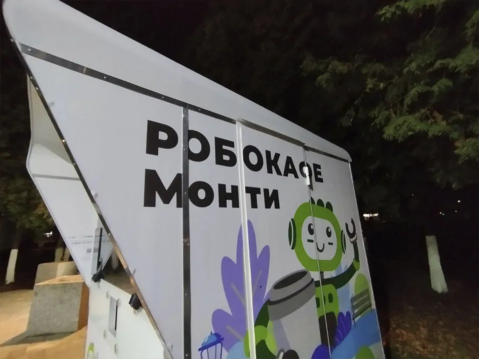 Фото: REGIONS/Наталья Бычкова