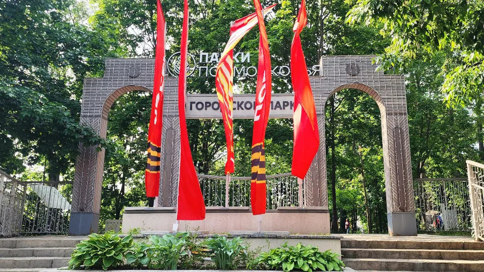 Фото: МедиаБанк Подмосковья/Хавива Фонина