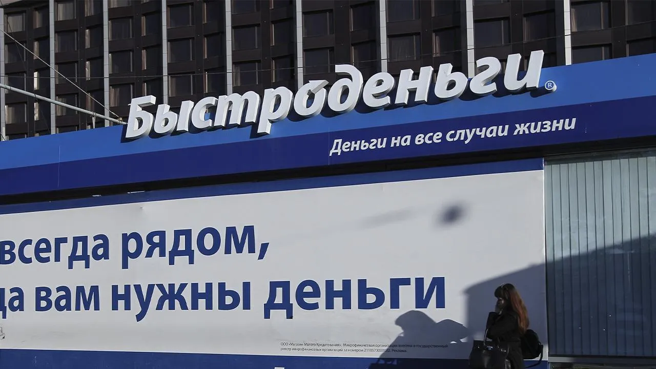 Екатерина Кузьмина/RBC/TASS