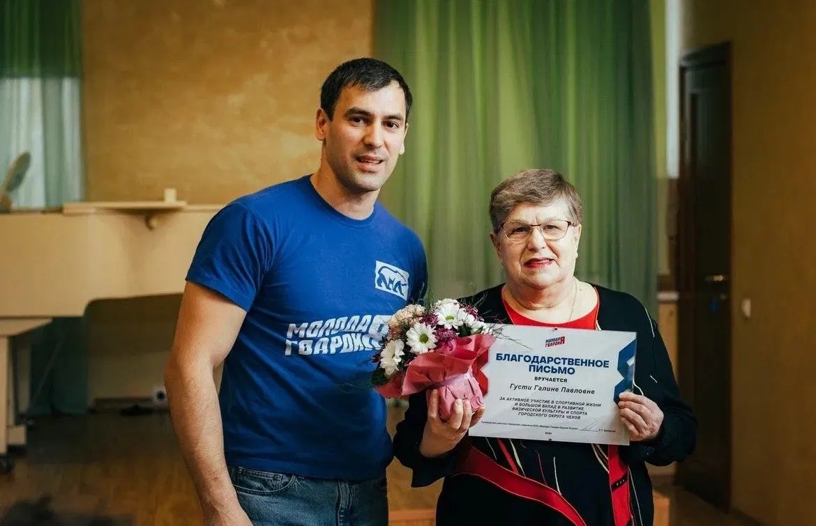 фото администрации г.о. Чехов