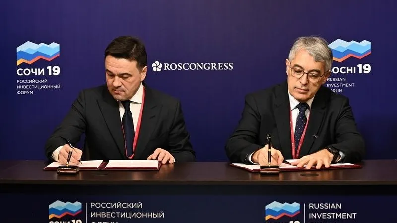 Иван Водопьянов / Подмосковье сегодня