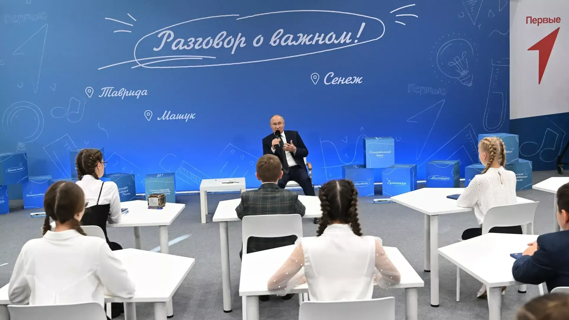 Путин посетил родные места своих предков под Тверью