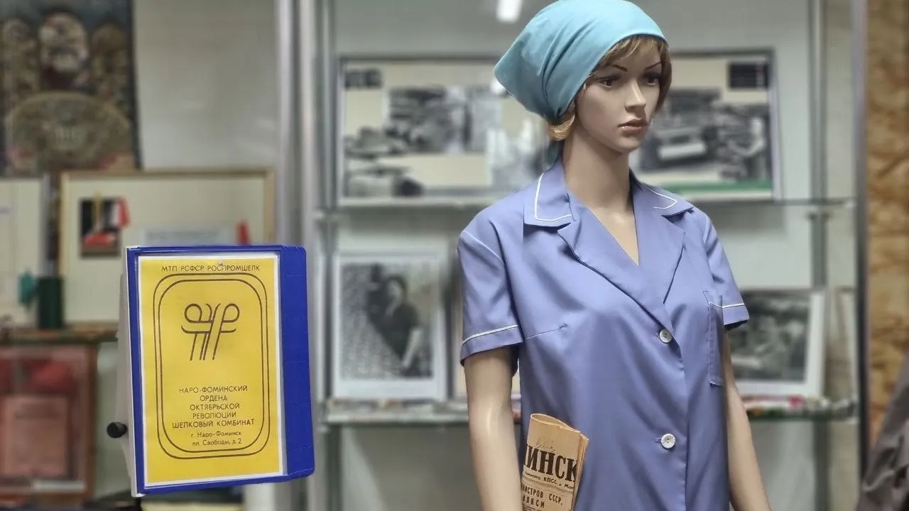 Наро-Фоминский историко-краеведческий музей