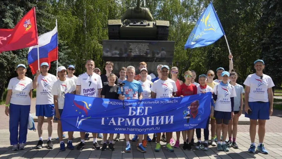 Фото: t.me/sport_chehov