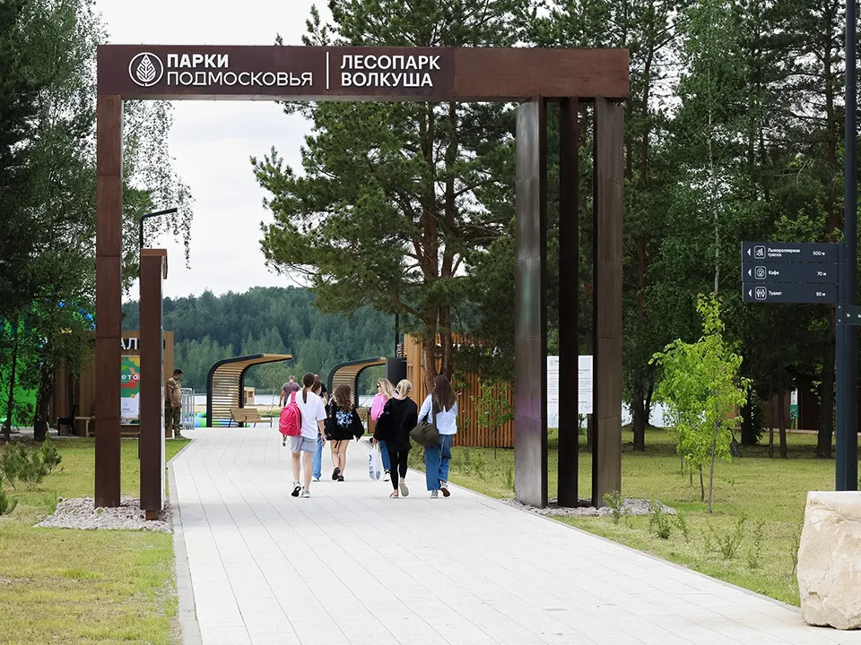 Фото: пресс-служба губернатора и правительства Московской области/Евгений Пронин