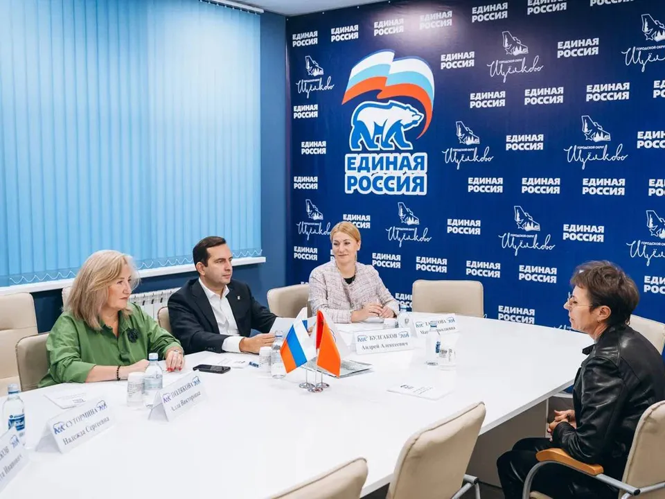 Фото: пресс-служба администрации г.о. Щелково