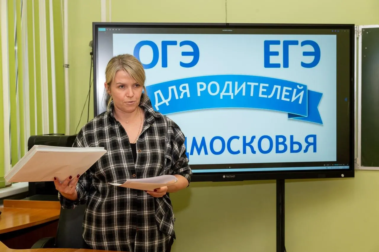 администрация Талдомского г.о.