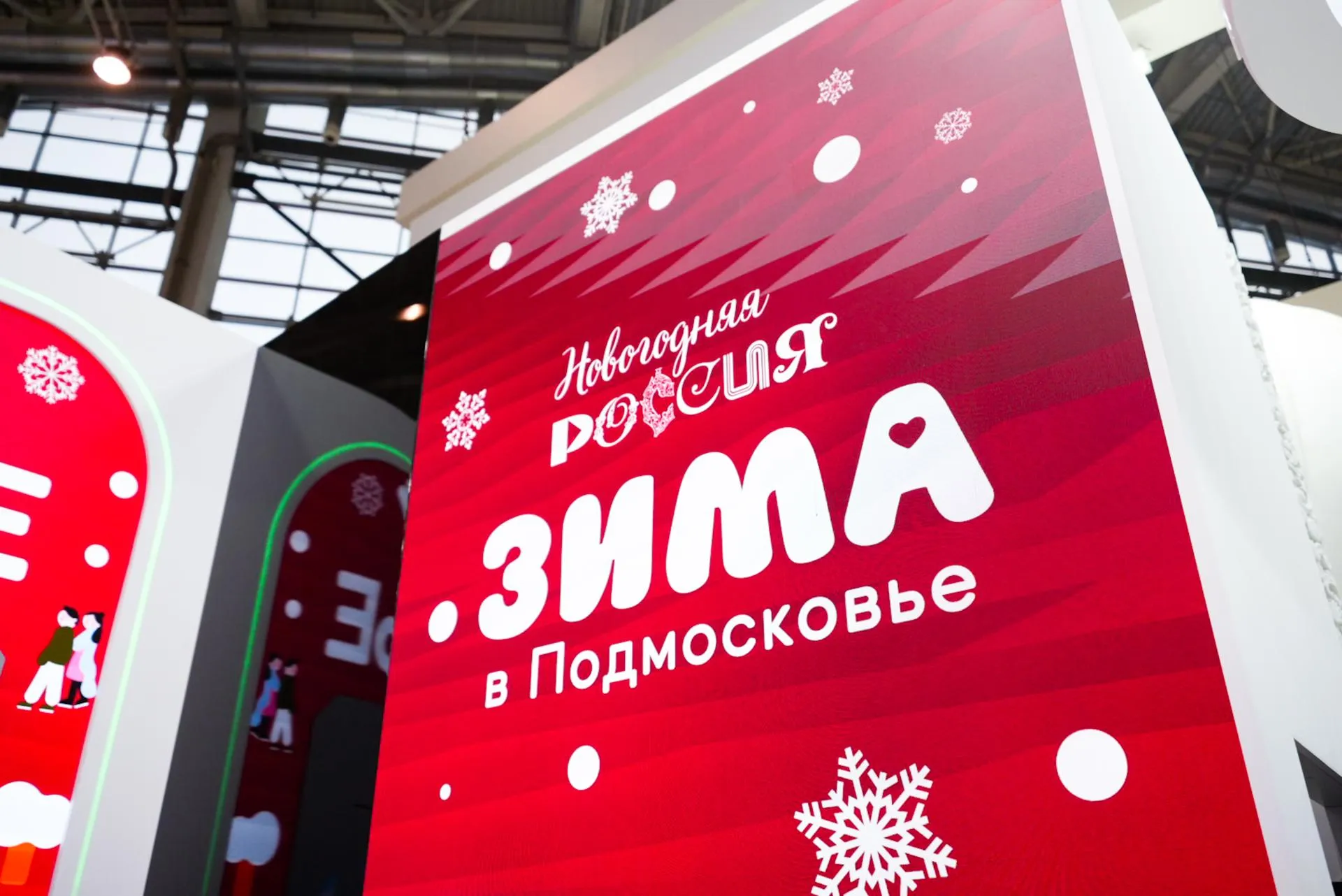 Фото: министерство информационных и социальных коммуникаций Московской области