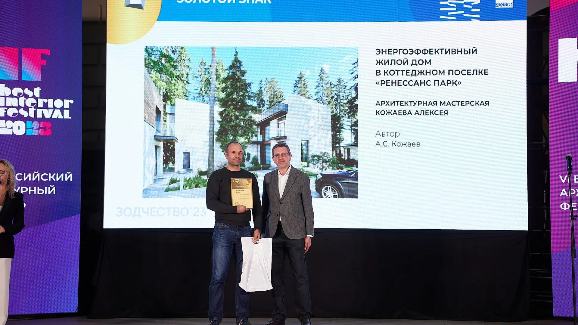 мособлархитектура