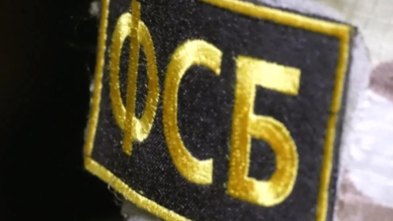 Сотрудники ФСБ задержали жителя Амурской области за финансирование украинской армии