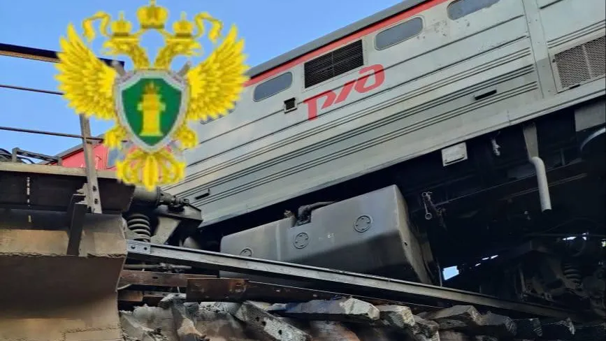 Московская межрегиональная транспортная прокуратура