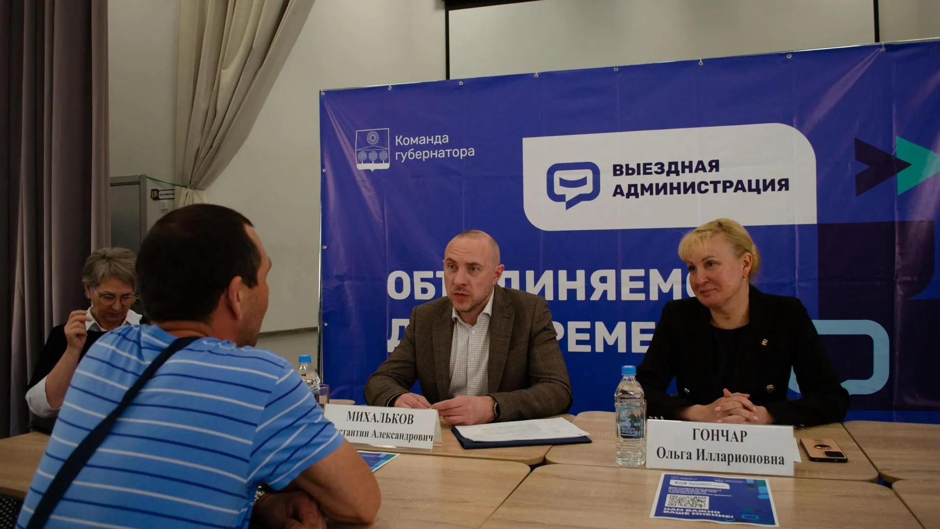 Пресс-служба администрации городского округа Солнечногорск