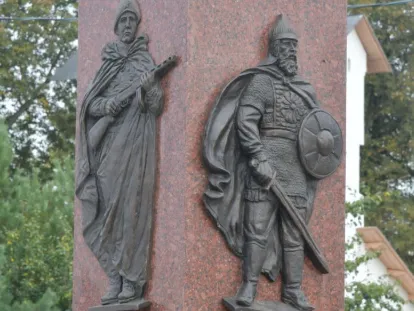 Фото: администрация Наро-Фоминского округа&nbsp; &nbsp; &nbsp; &nbsp;&nbsp;