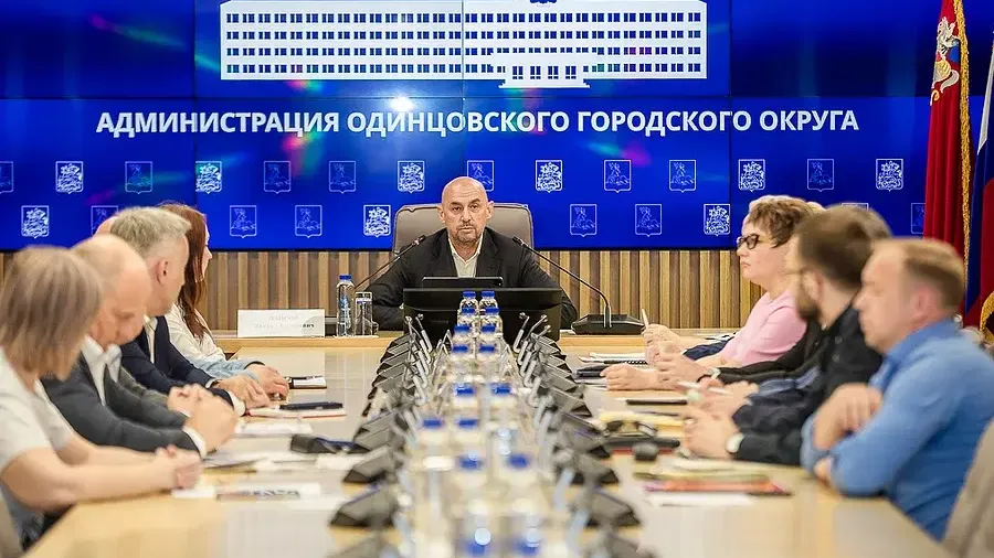 Пресс-служба администрации Одинцовского г. о.