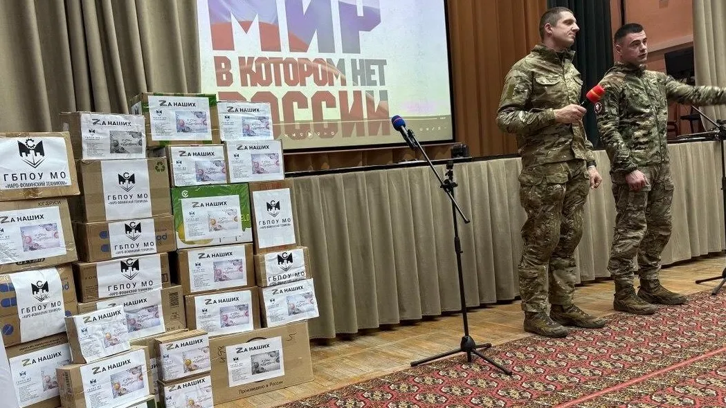 Фото: пресс-служба администрации Наро-Фоминского г.о.