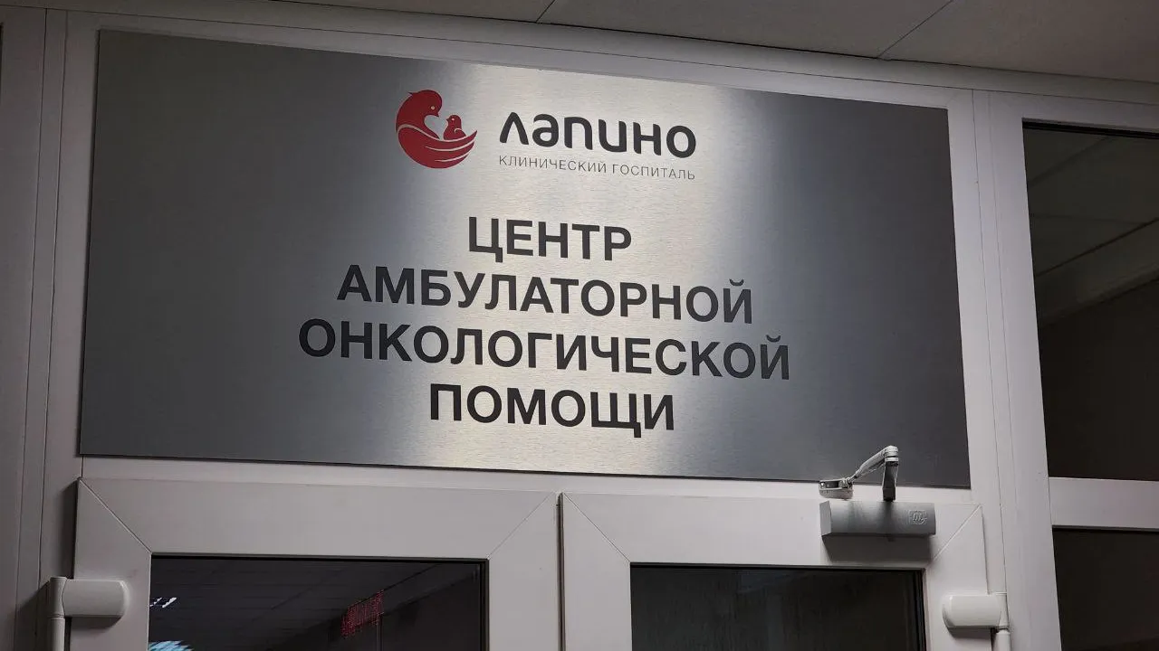 МедиаБанк Подмосковья/Яна Шаливская