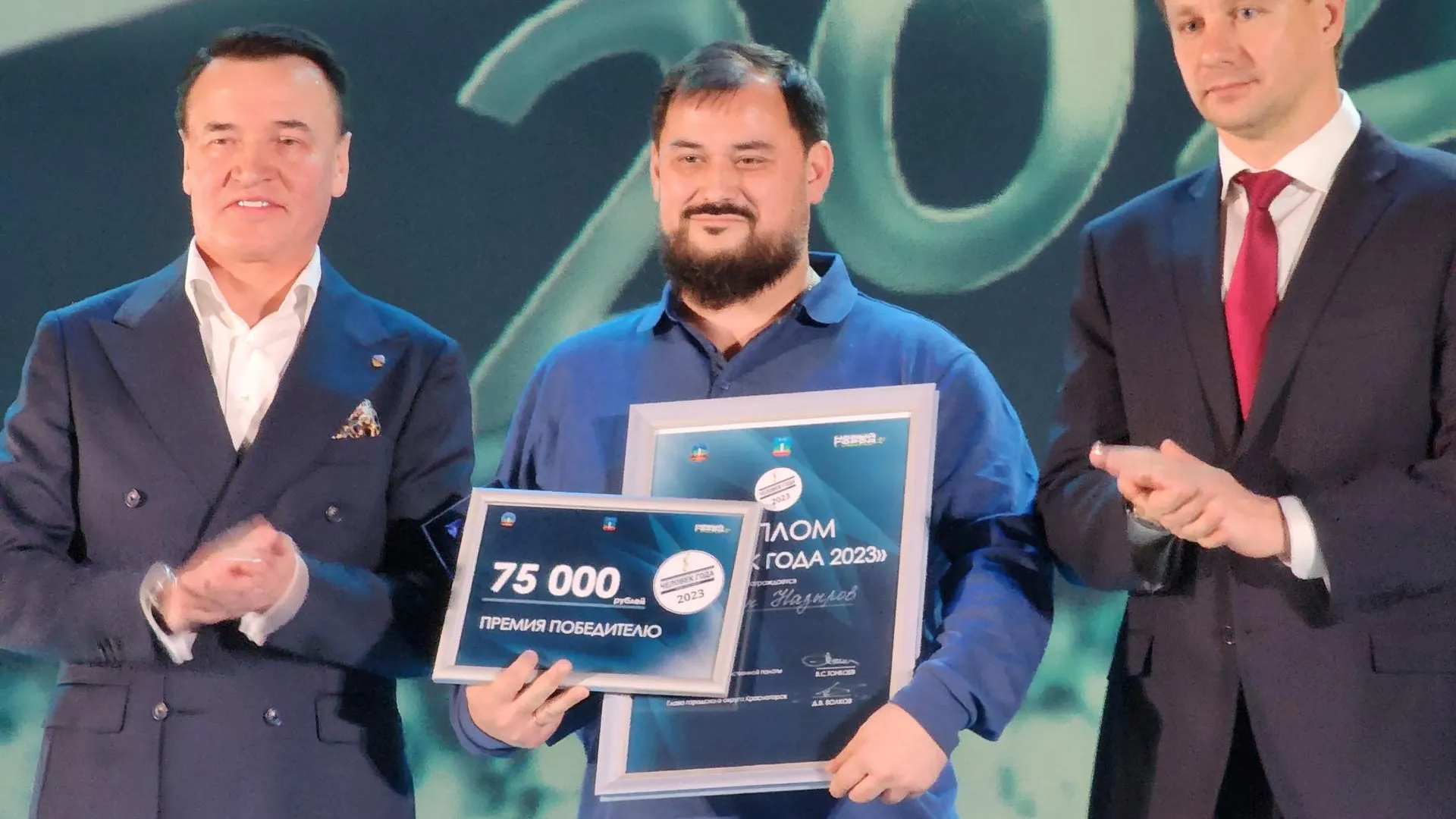 Владимир Киселёв