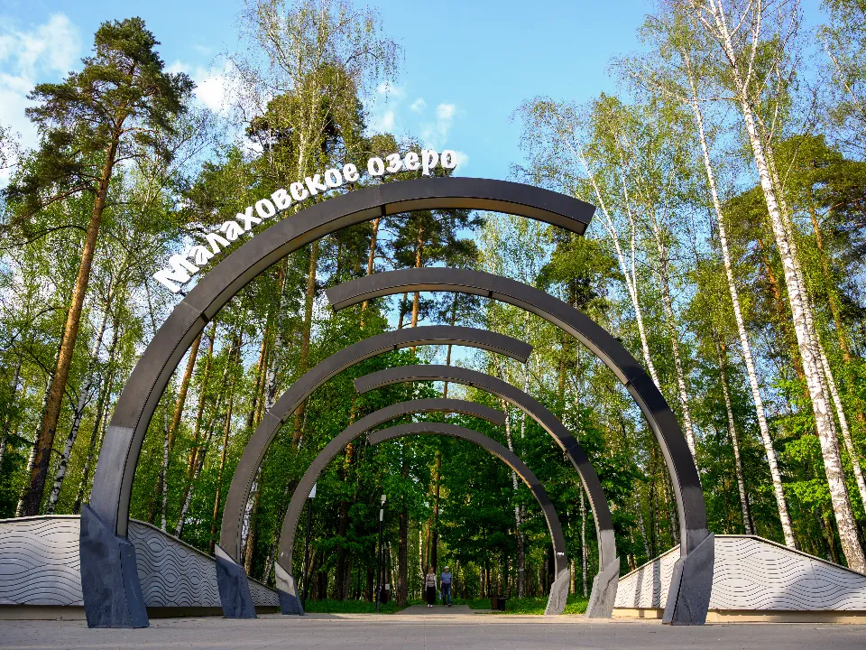 Фото: медиасток.рф