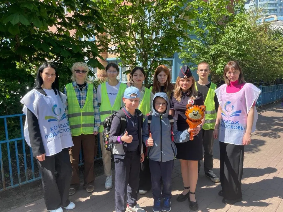 Фото: Министерство образования Московской области