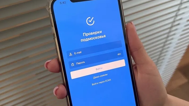 Источник: ГУСТ МО