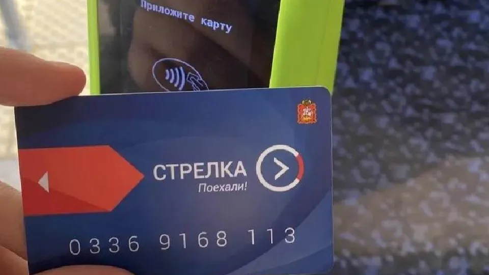 Фото: Министерство транспорта и дорожной инфраструктуры Московской области