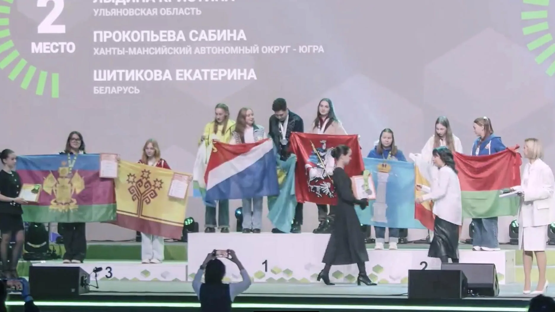 Всероссийское чемпионатное движение по профессиональному мастерству