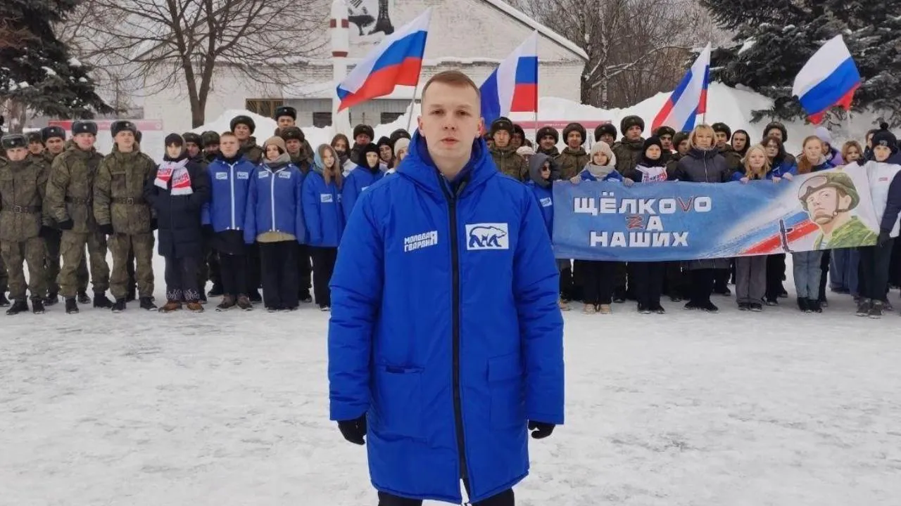 Флешмоб в поддержку бойцов СВО провели в подмосковном Щелкове