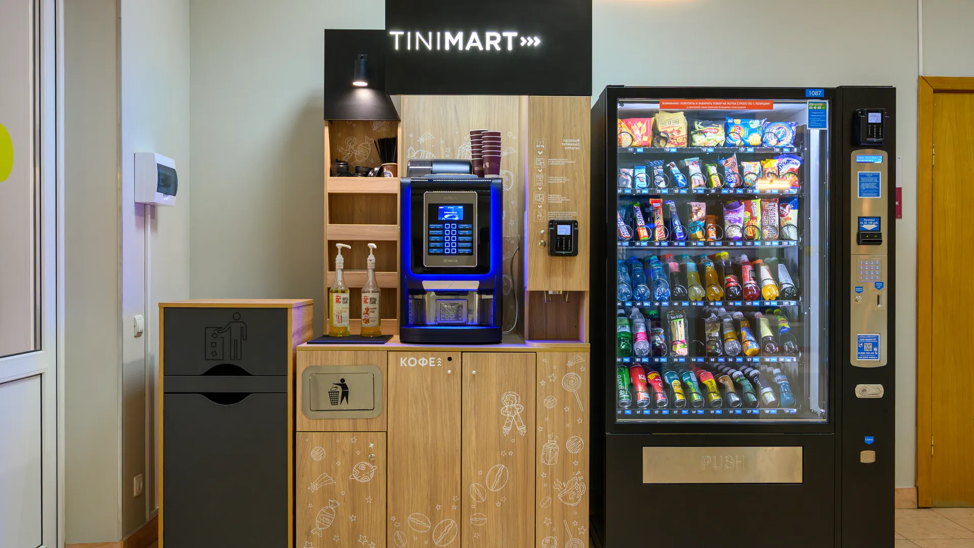 Островок с кофе во Дворце культуры им. Виктора Леонова — умном ДК