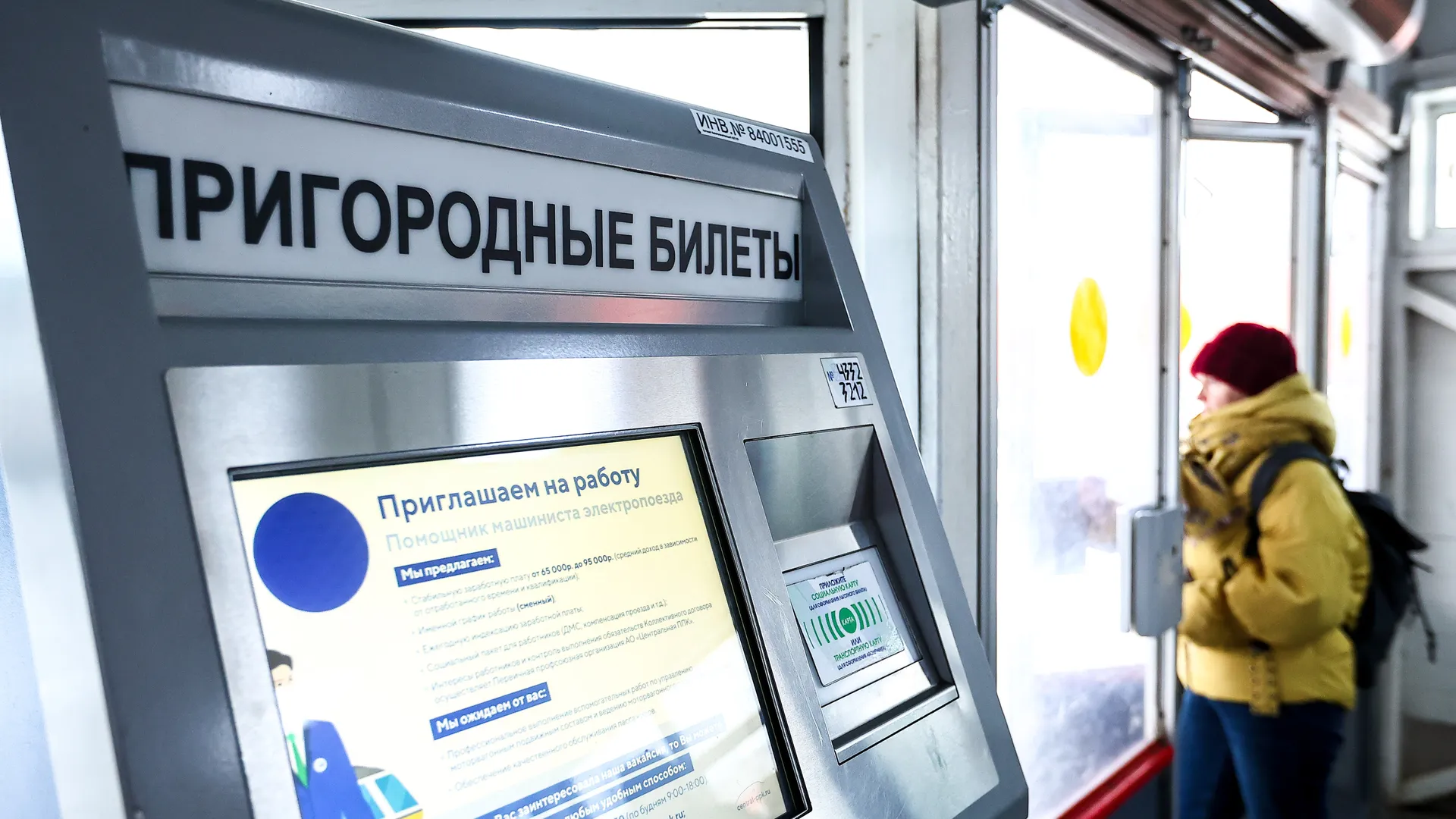 медиасток.рф