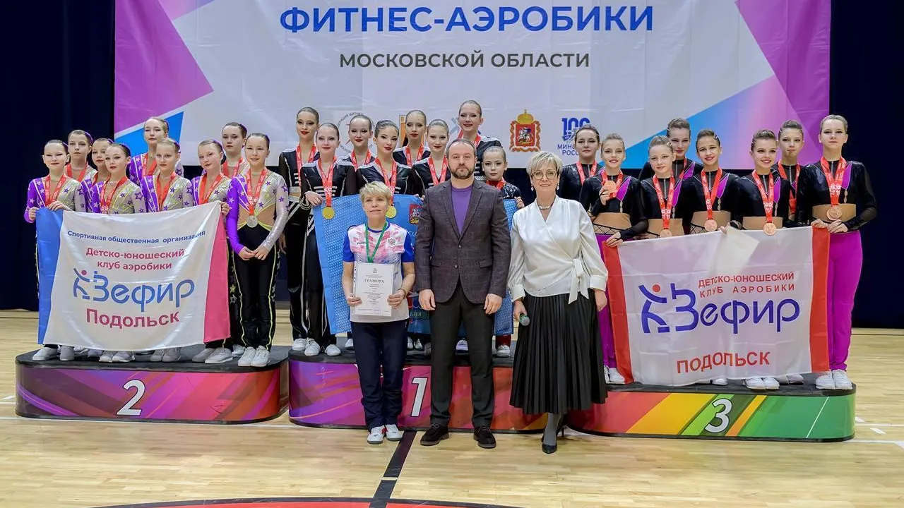 Пресс-служба администрации городского округа Подольск