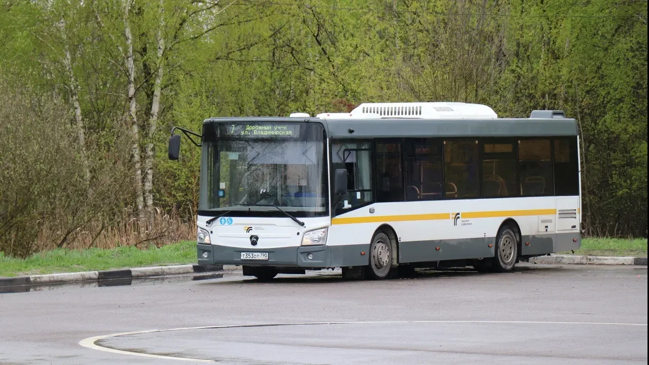 Фото: Regions / Василий Тремасов