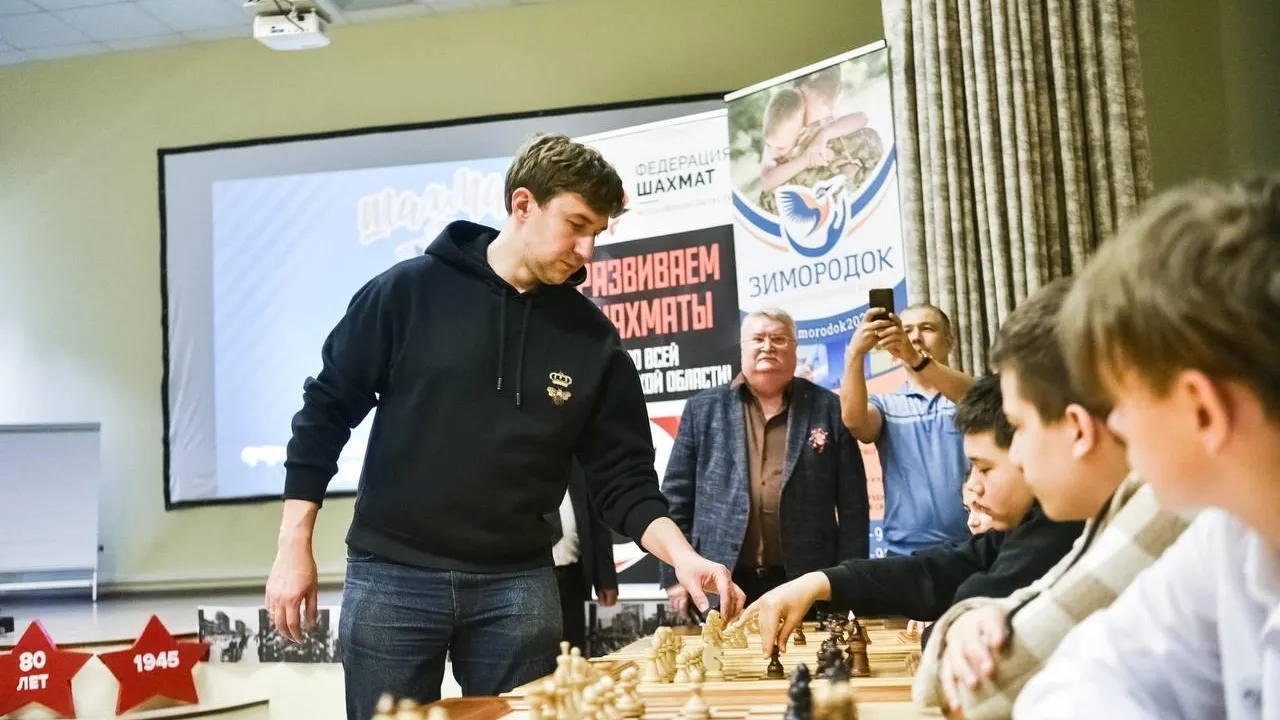 В Балашихе прошел сеанс одновременной игры с участием Сергея Карякина