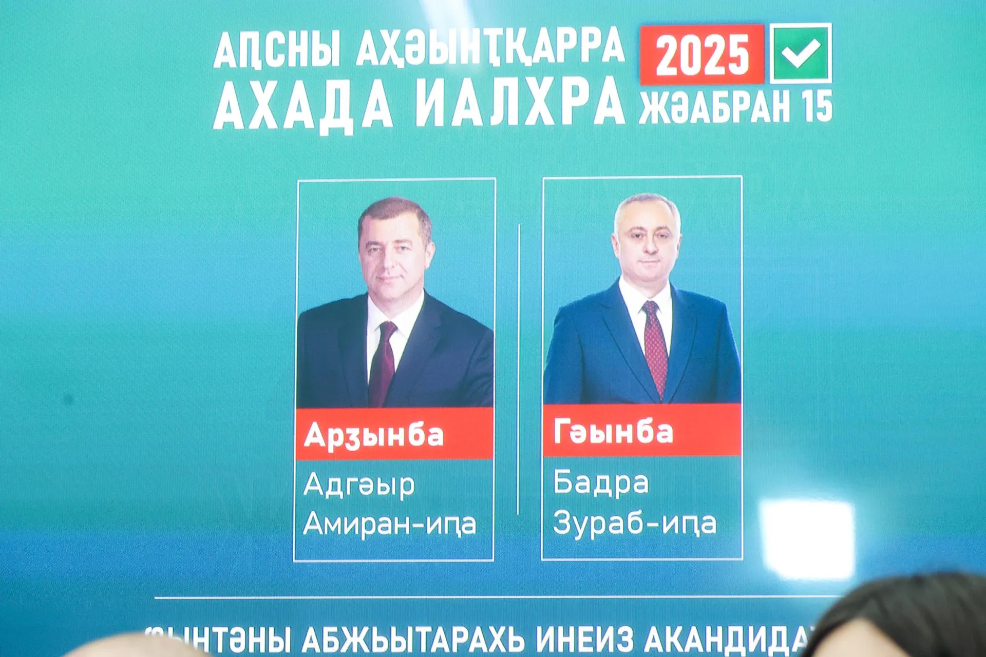 Petrov Sergey/news.ru