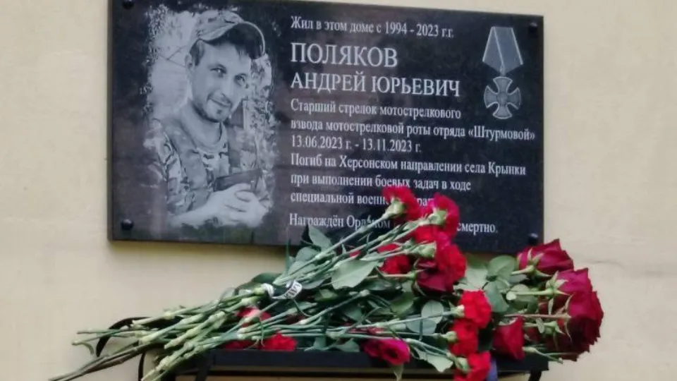 Фото: пресс-служба администрации г.о. Лобня