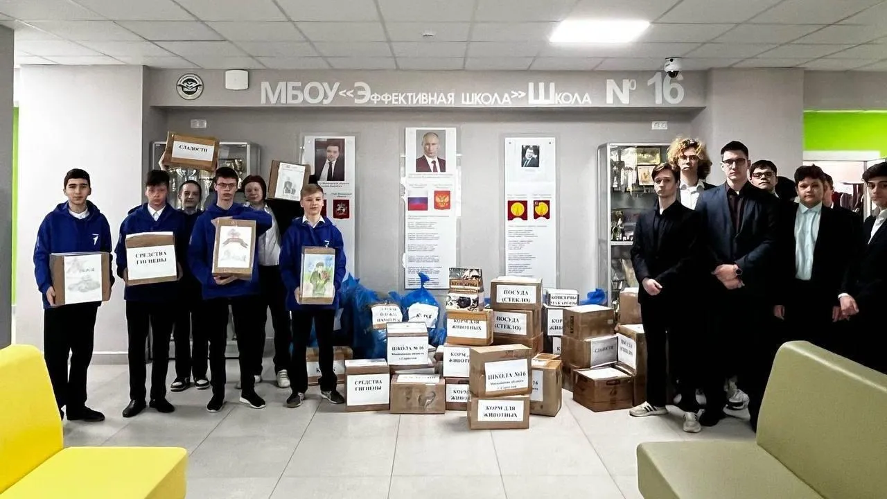 пресс-служба г.о. Серпухов