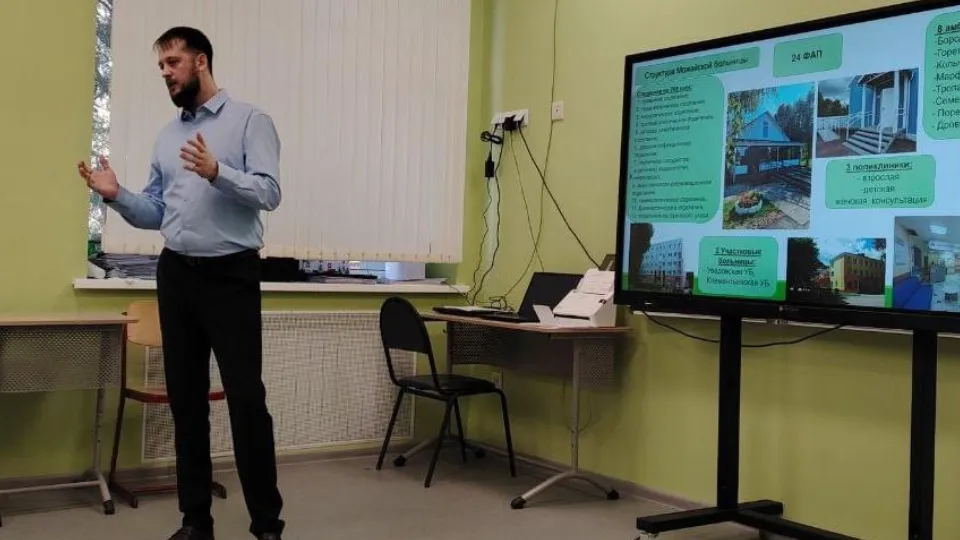 Фото: Можайская больница