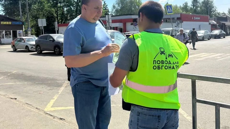 Фото: Министерство транспорта и дорожной инфраструктуры Московской области