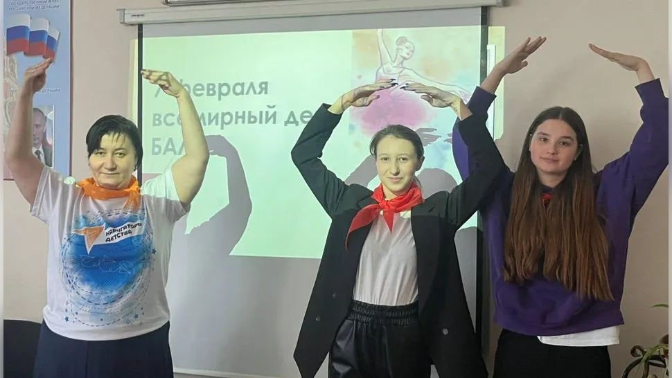 Фото: Министерство образования Московской области