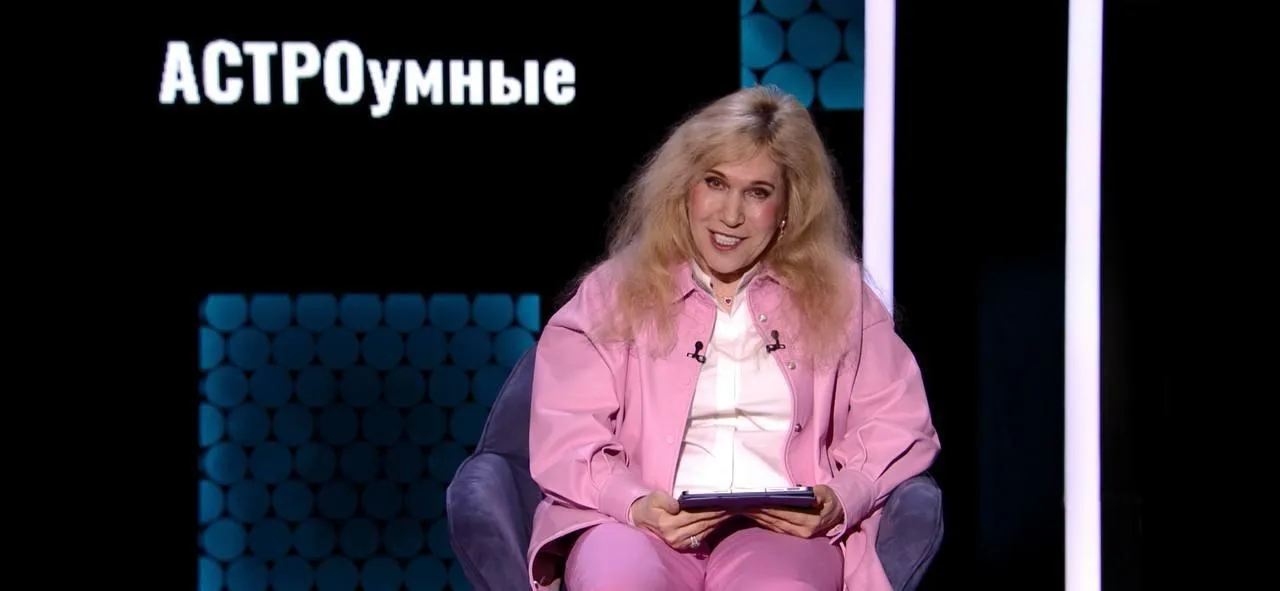 Telegram/астролог Светлана Драган