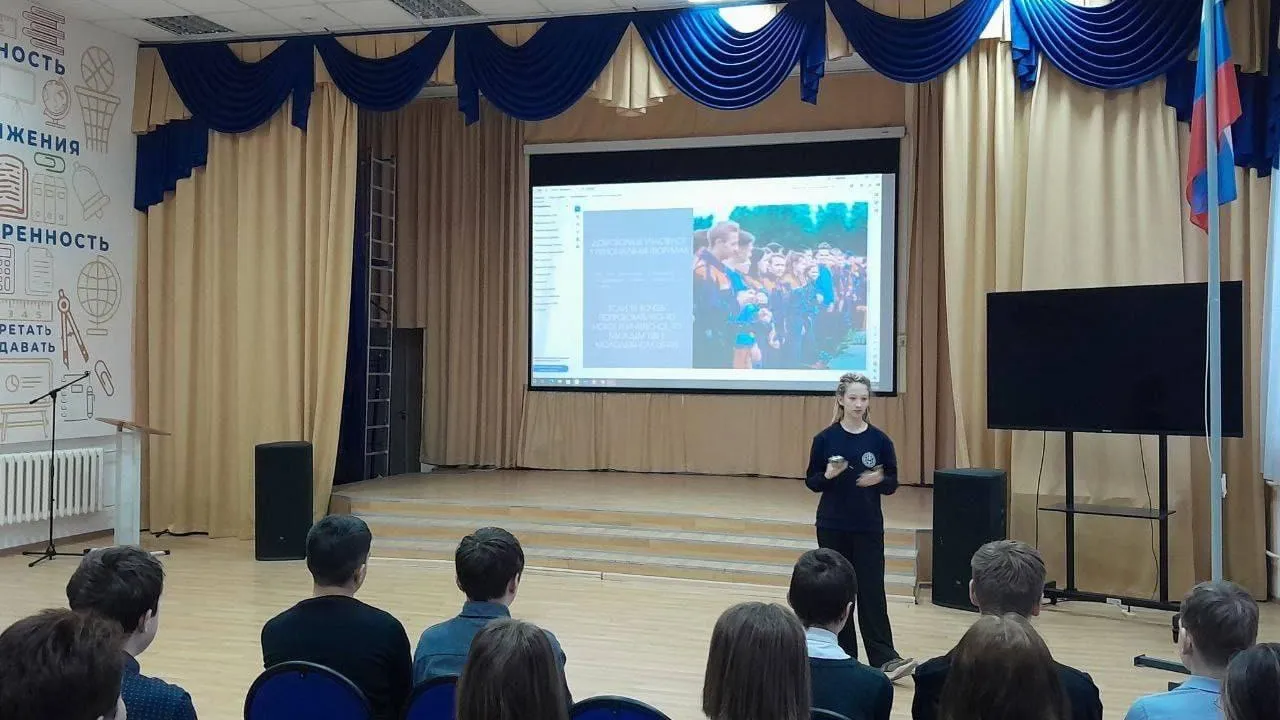 Фото: министерство образования Московской области