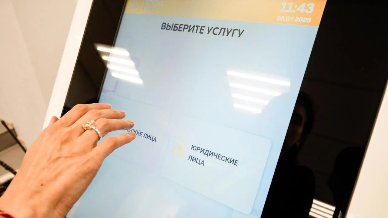 В I квартале 2026 года в Росреестр Московской области поступило почти 27,7 тыс. обращений от жителей