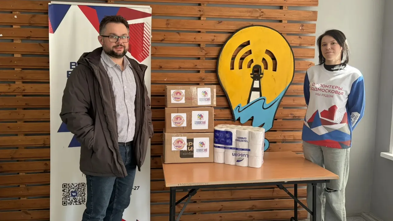 vk.com/ Волонтёры  Подмосковья | Егорьевск