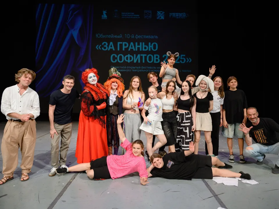 Фото: центр культурного развития «Яхромский»