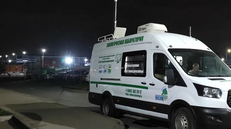 Минэкологии МО