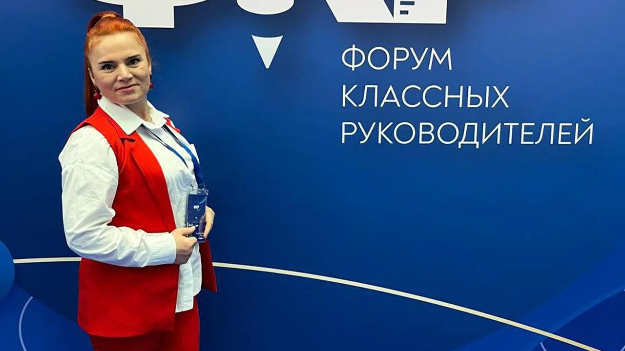 «Золушка» отдыхает: классный руководитель из Видного вдохновилась стать учителем благодаря одному испытанию