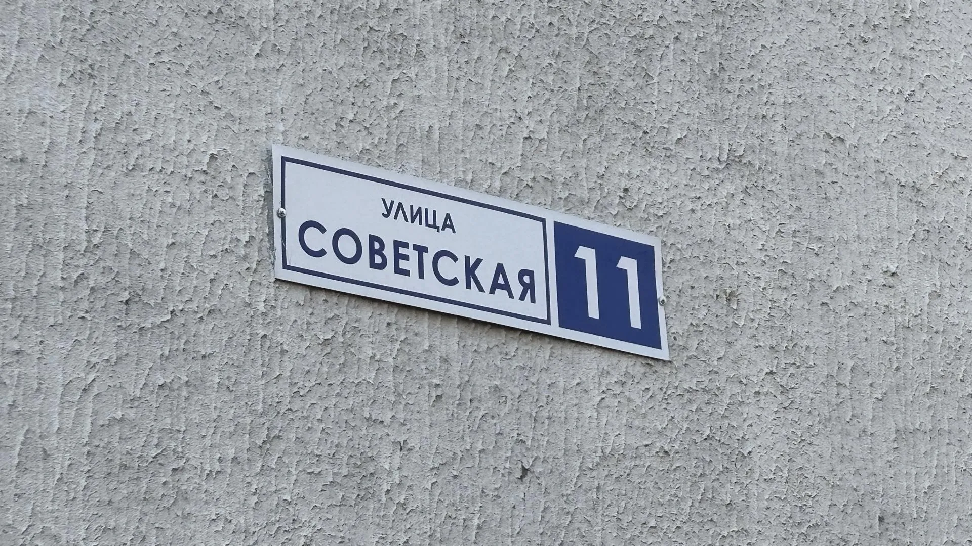 Дарья Сивова