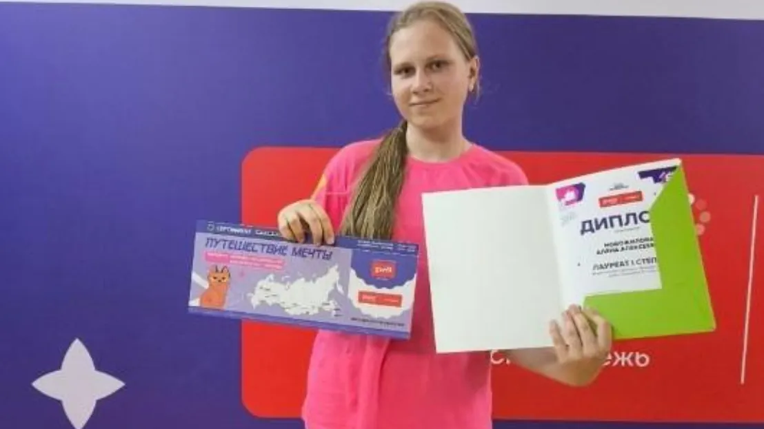 Фото: администрация Павлово-Посадского г.о.