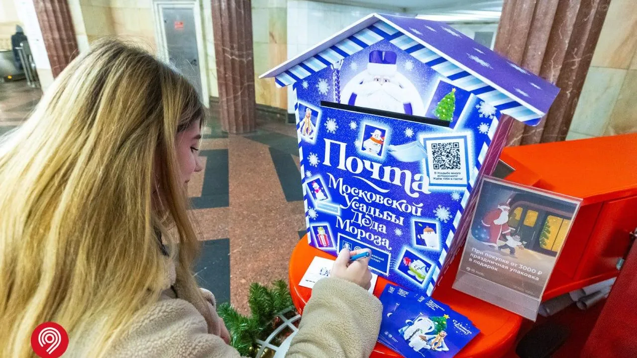 Дептранс Москвы