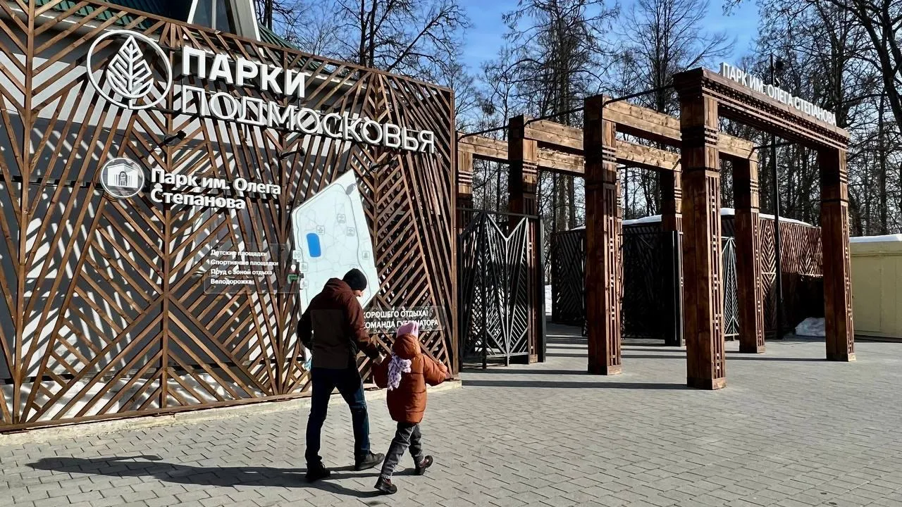 Пресс-служба администрации городского округа Серпухов