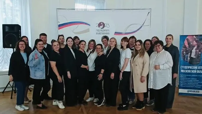 Министерство образования Московской области